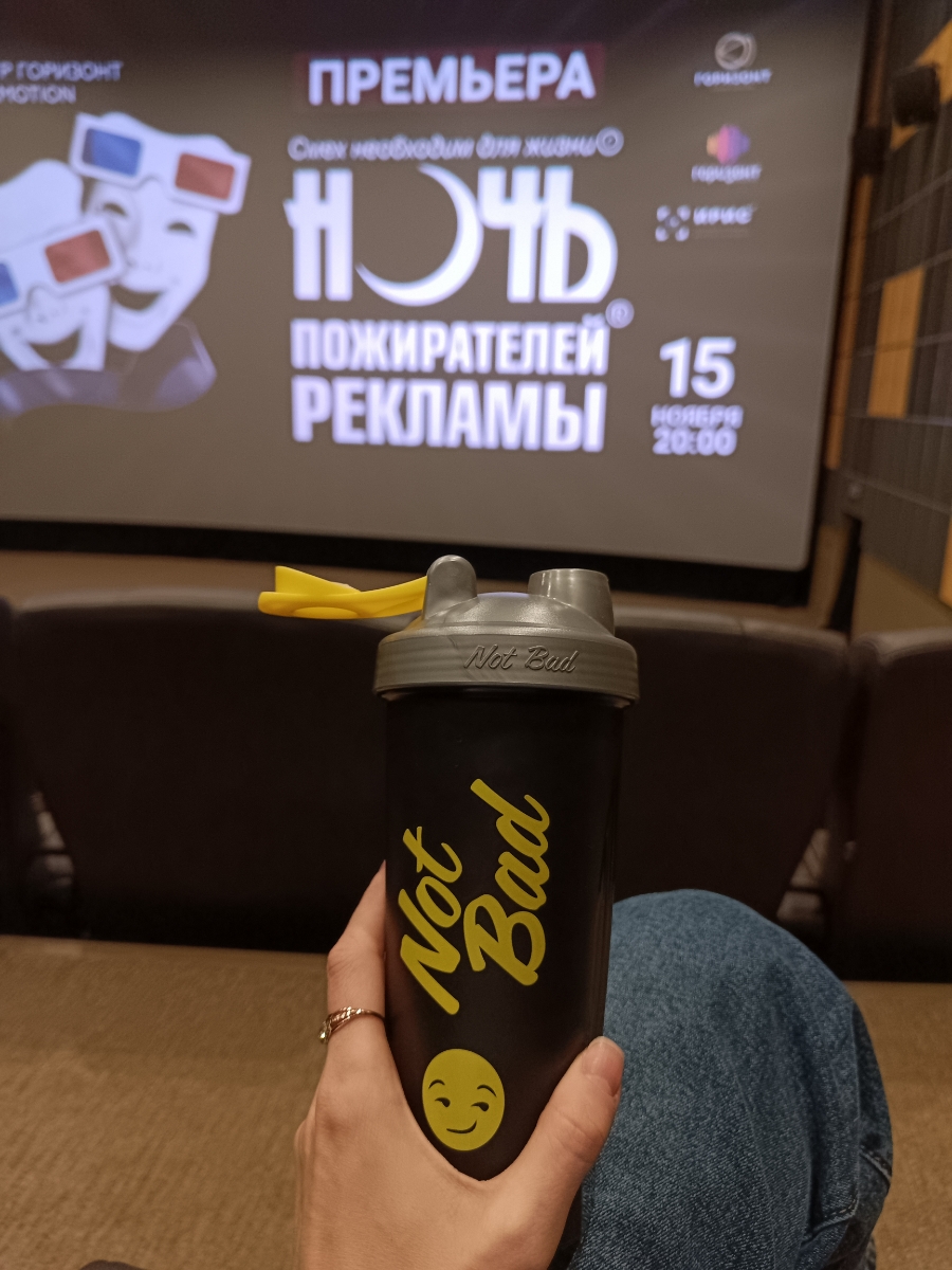 Фото покупателя №34 из 47: Гейнер высокобелковый для набора мышечной массы клубничный йогурт 1500 гр, отзыв на 5 из 5, Ozon, 12 января 2025
