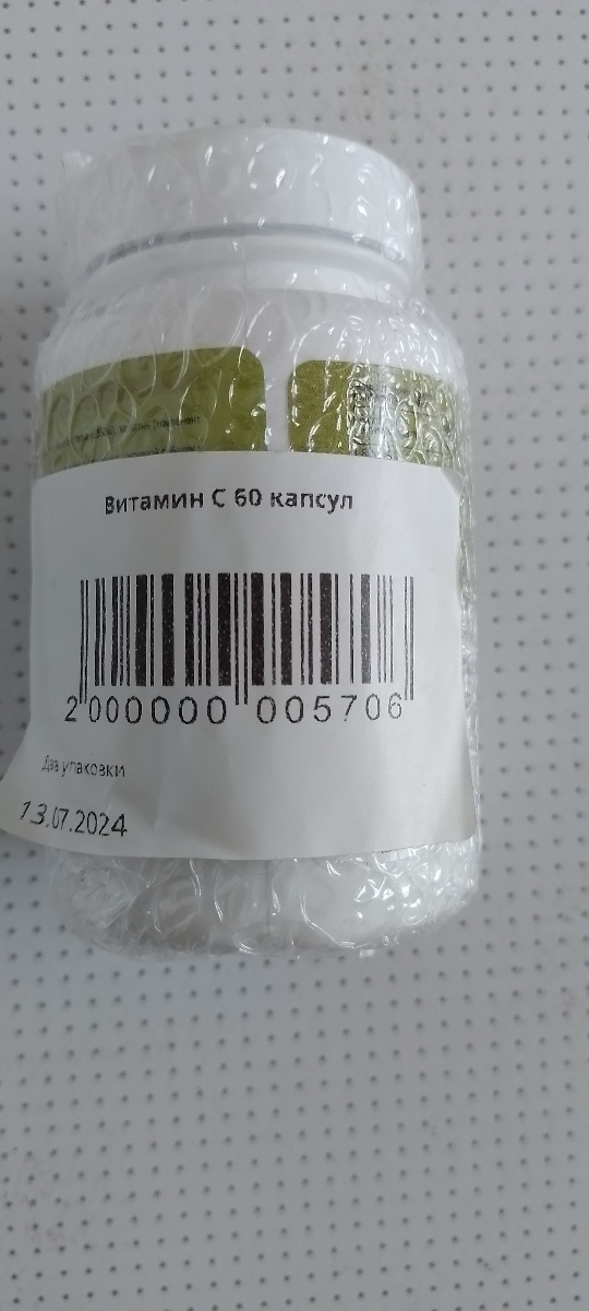 Фото покупателя №119 из 235: Витамин С, аскорбиновая кислота, антиоксидант, 450 мг 60 капсул,, отзыв на 5 из 5, Ozon, 12 августа 2024