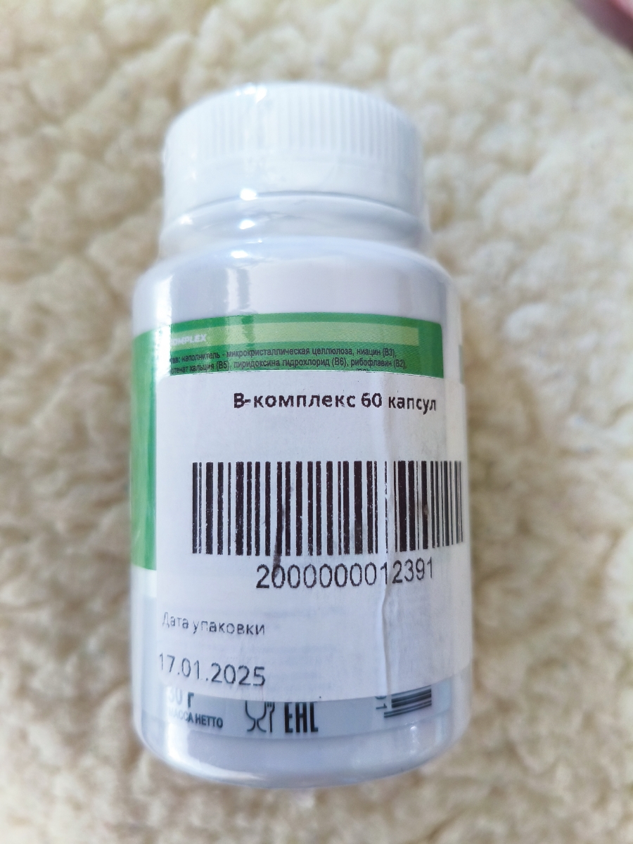 Фото покупателя №69 из 123: B-комплекс 8 видов витаминов группы B Soul Way 60 капсул, для нервной системы, для энергии, витамины, для женщин и мужчин, БАД, для здоровья, для кожи и волос, для иммунитета, для профилактики, отзыв на 5 из 5, Ozon, 18 августа 2025