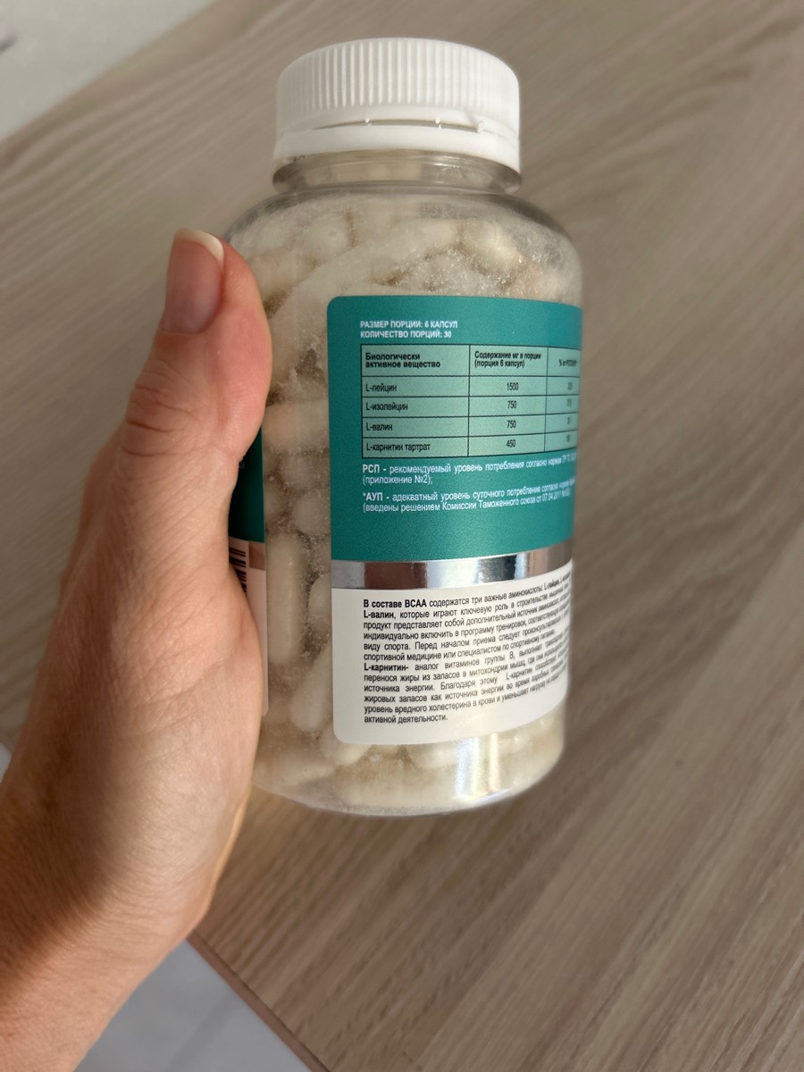 Фото покупателя №46 из 51: BCAA + L-карнитин Soul Way 180 капсул, аминокислоты для сушки и рельефа, спортивное питание, для похудения, для выносливости, жиросжигатель, для мужчин и женщин, для тренировок, аминокислоты для мышц, отзыв на 5 из 5, Ozon, 25 сентября 2024