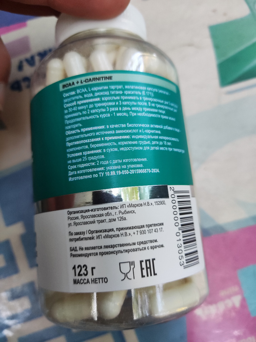 Фото покупателя №42 из 51: BCAA + L-карнитин Soul Way 180 капсул, аминокислоты для сушки и рельефа, спортивное питание, для похудения, для выносливости, жиросжигатель, для мужчин и женщин, для тренировок, аминокислоты для мышц, отзыв на 5 из 5, Ozon, 29 сентября 2024