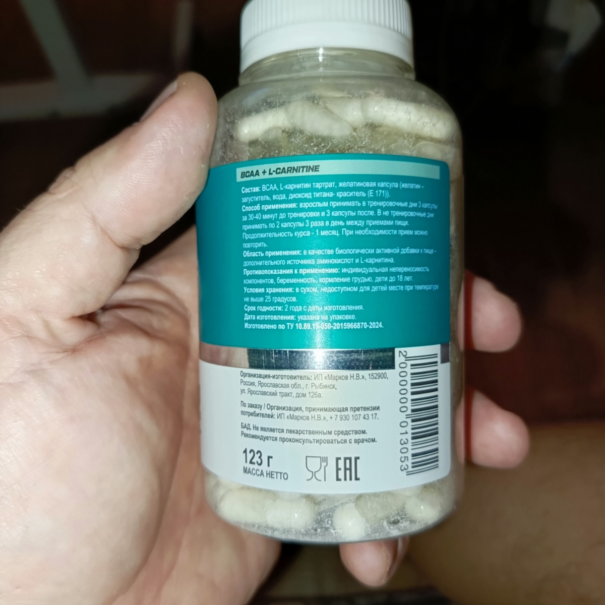 Фото покупателя №27 из 51: BCAA + L-карнитин Soul Way 180 капсул, аминокислоты для сушки и рельефа, спортивное питание, для похудения, для выносливости, жиросжигатель, для мужчин и женщин, для тренировок, аминокислоты для мышц, отзыв на 5 из 5, Ozon, 20 декабря 2024