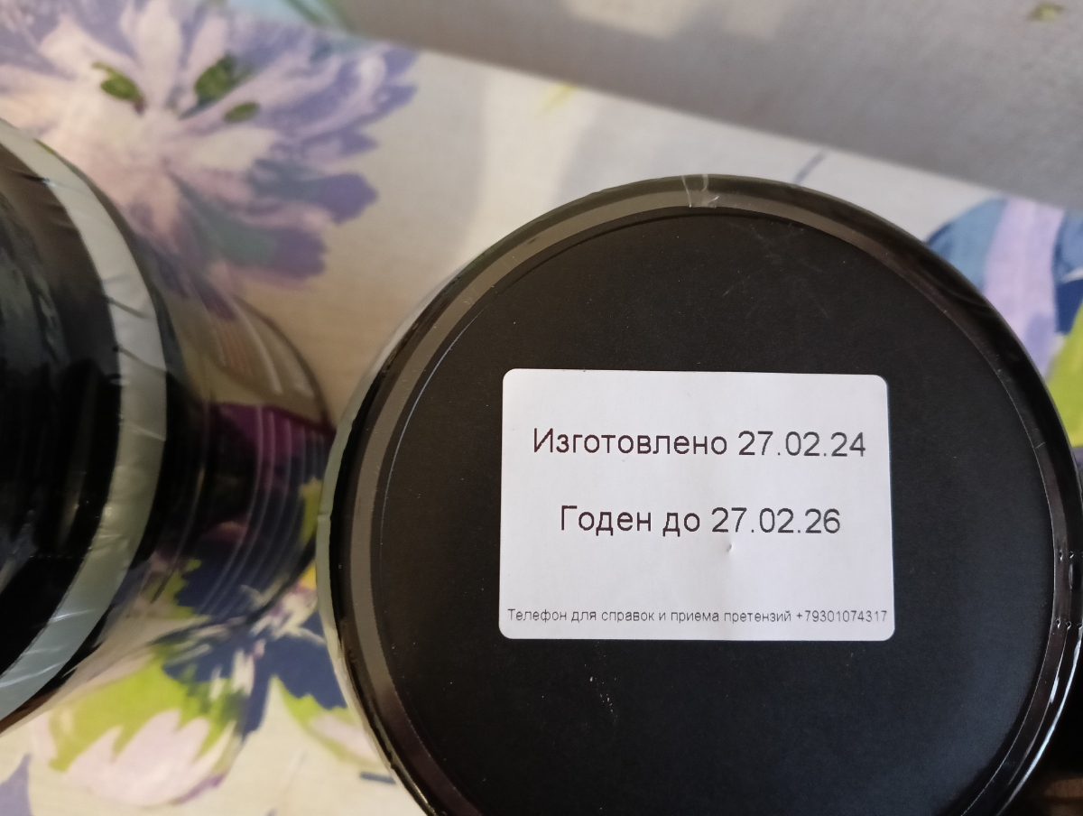 Фото покупателя №194 из 327: 3 банки протеин сывороточный шоколадный / 90 порций 2700 гр, отзыв на 5 из 5, Ozon, 7 марта 2024