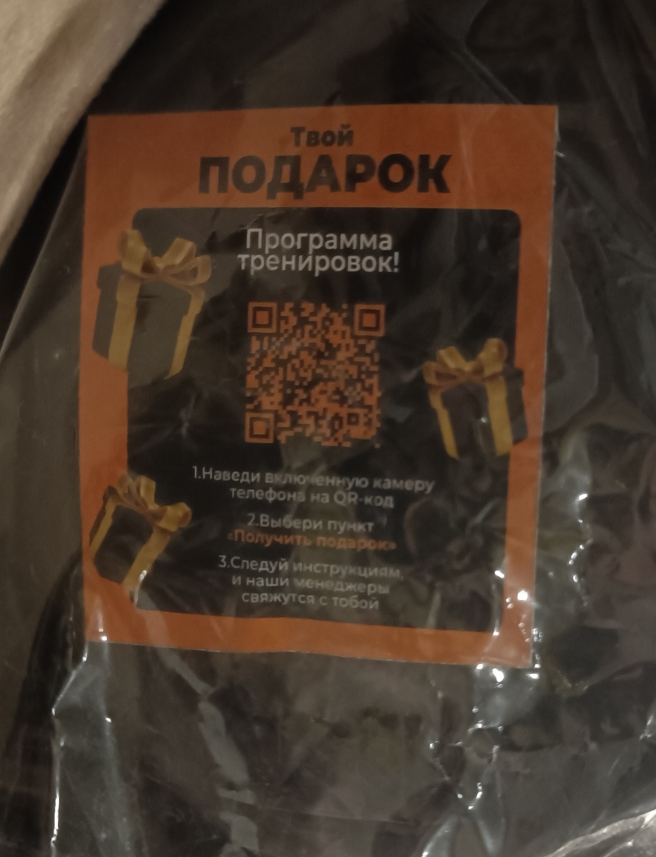 Фото покупателя №101 из 327: 3 банки протеин сывороточный шоколадный / 90 порций 2700 гр, отзыв на 5 из 5, Ozon, 16 мая 2024
