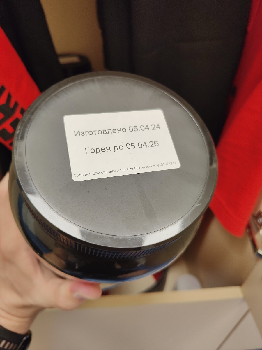 Фото покупателя №64 из 327: 3 банки протеин сывороточный шоколадный / 90 порций 2700 гр, отзыв на 5 из 5, Ozon, 20 июня 2024