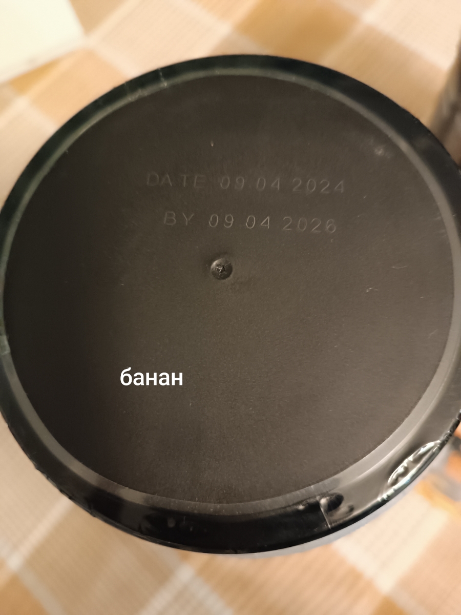 Фото покупателя №111 из 138: 2 банки протеин сывороточный со вкусом банана, шоколада 60 порций 1800 г., отзыв на 5 из 5, Ozon, 26 апреля 2024