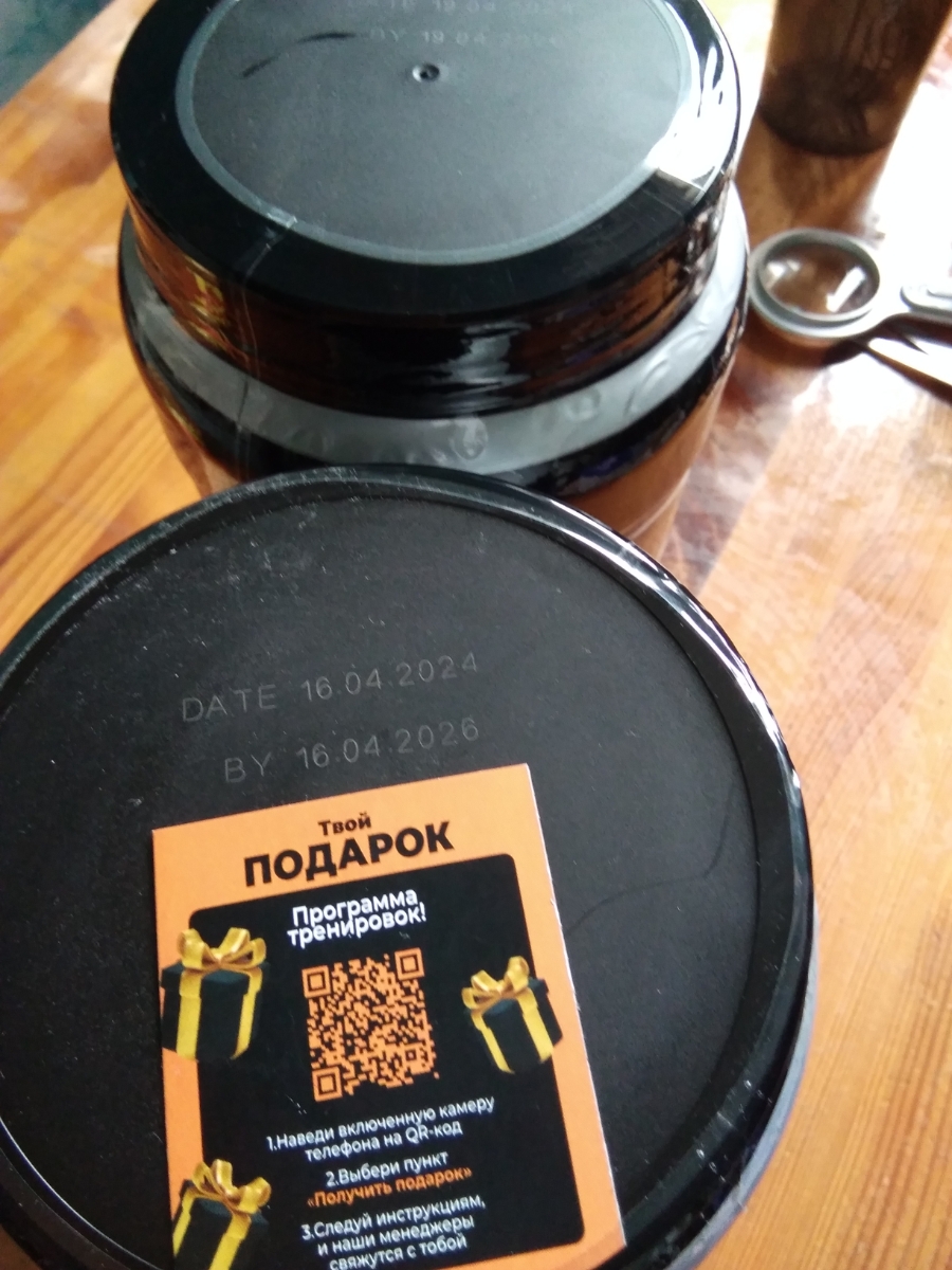 Фото покупателя №77 из 138: 2 банки протеин сывороточный со вкусом банана, шоколада 60 порций 1800 г., отзыв на 5 из 5, Ozon, 14 мая 2024