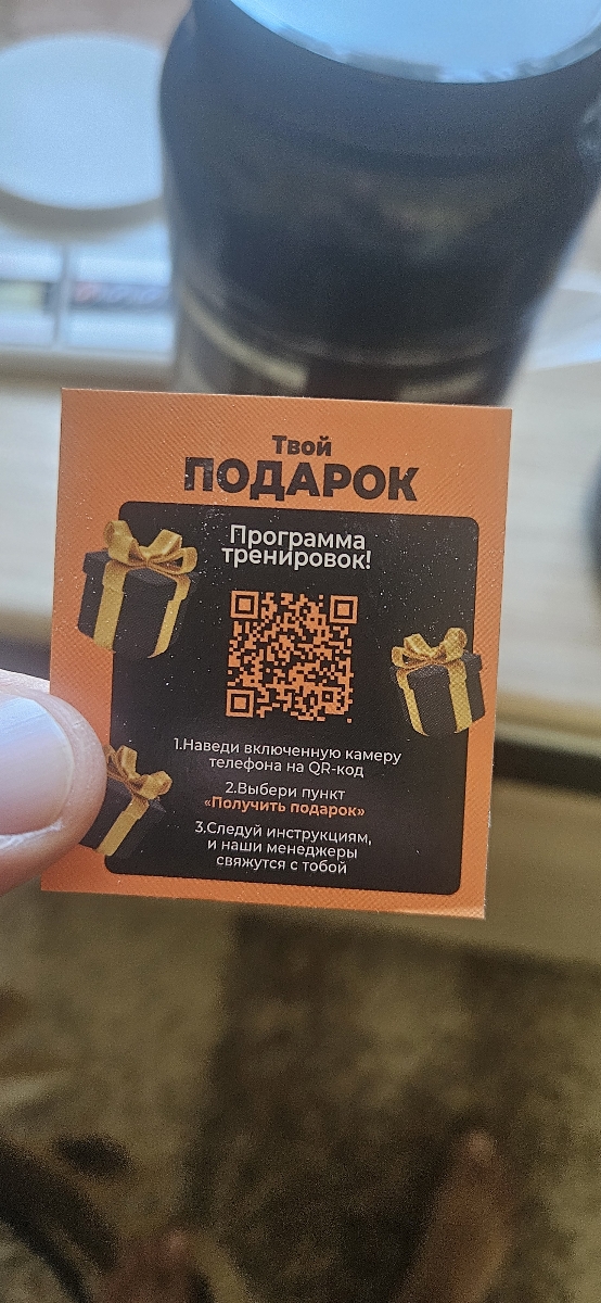 Фото покупателя №36 из 138: 2 банки протеин сывороточный со вкусом банана, шоколада 60 порций 1800 г., отзыв на 5 из 5, Ozon, 10 октября 2024