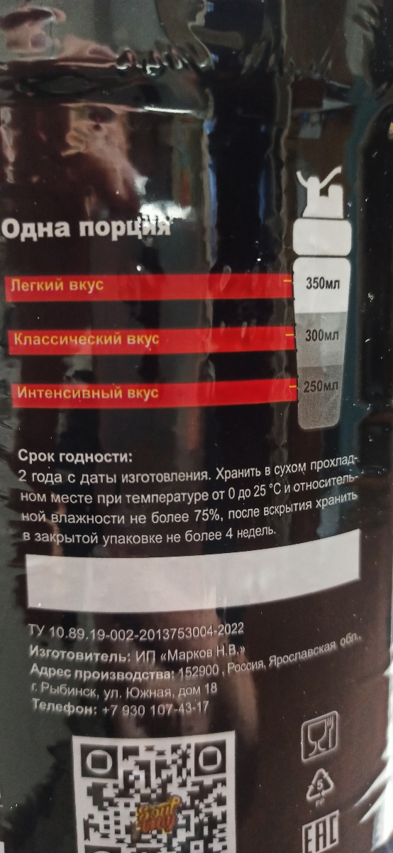 Фото покупателя №366 из 677: Протеин сывороточный 3 банки вкусы банан, шоколад, клубника 90 порций 2700 г, отзыв на 5 из 5, Ozon, 2 марта 2024