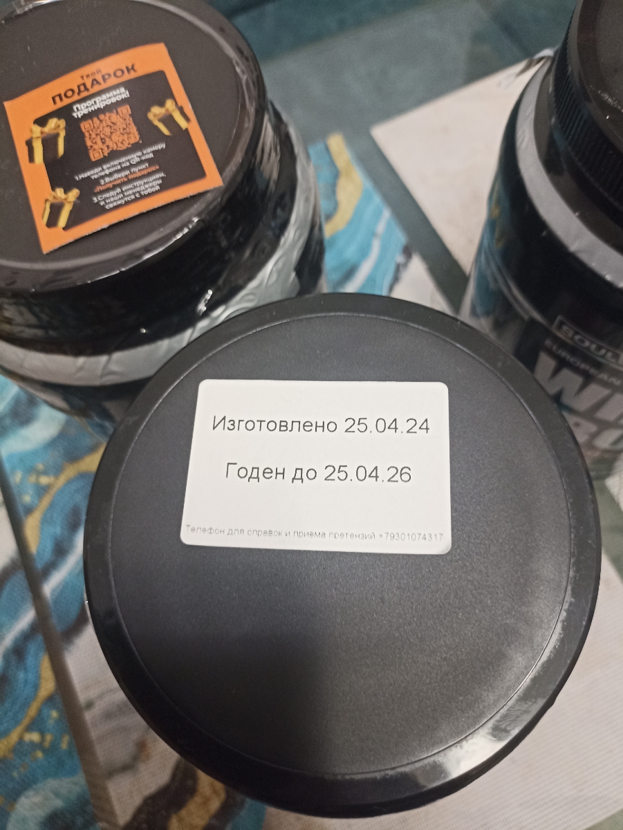 Фото покупателя №226 из 677: Протеин сывороточный 3 банки вкусы банан, шоколад, клубника 90 порций 2700 г, отзыв на 5 из 5, Ozon, 11 мая 2024