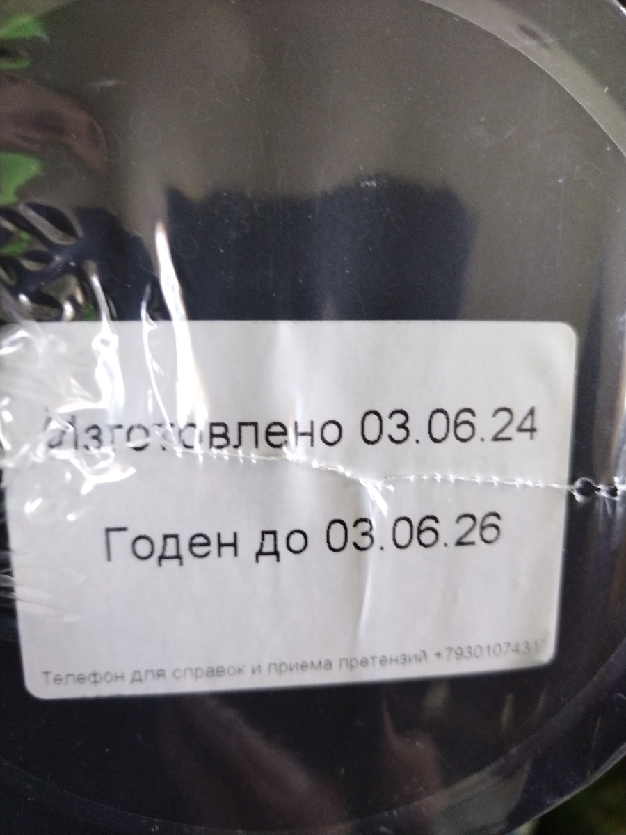 Фото покупателя №120 из 677: Протеин сывороточный 3 банки вкусы банан, шоколад, клубника 90 порций 2700 г, отзыв на 5 из 5, Ozon, 1 июля 2024