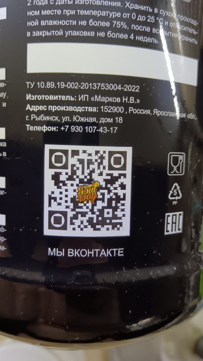 Фото покупателя №103 из 677: Протеин сывороточный 3 банки вкусы банан, шоколад, клубника 90 порций 2700 г, отзыв на 5 из 5, Ozon, 18 июля 2024