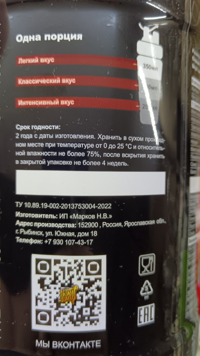 Фото покупателя №104 из 677: Протеин сывороточный 3 банки вкусы банан, шоколад, клубника 90 порций 2700 г, отзыв на 5 из 5, Ozon, 18 июля 2024
