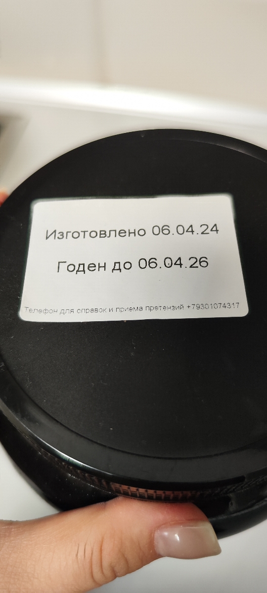 Фото покупателя №106 из 645: Протеин сывороточный Soul Way со вкусом капучино / 900 гр 30 порций, отзыв на 5 из 5, Ozon, 18 мая 2024