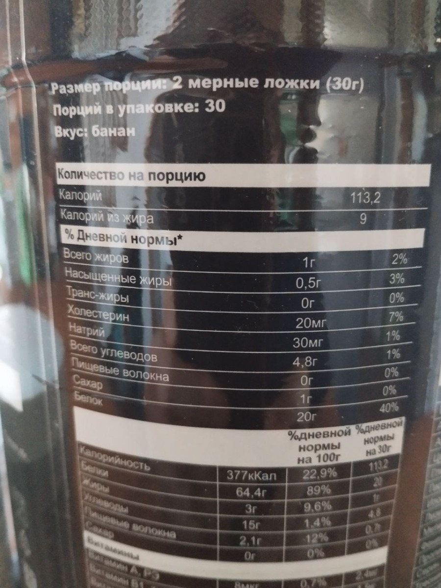 Фото покупателя №234 из 958: Комбо набор Протеин сывороточный ванильный 900 гр 30 порций + Креатин моногидрат без вкуса 300 гр 60 порций + Витамин С 60 капсул, отзыв на 5 из 5, Ozon, 22 мая 2024