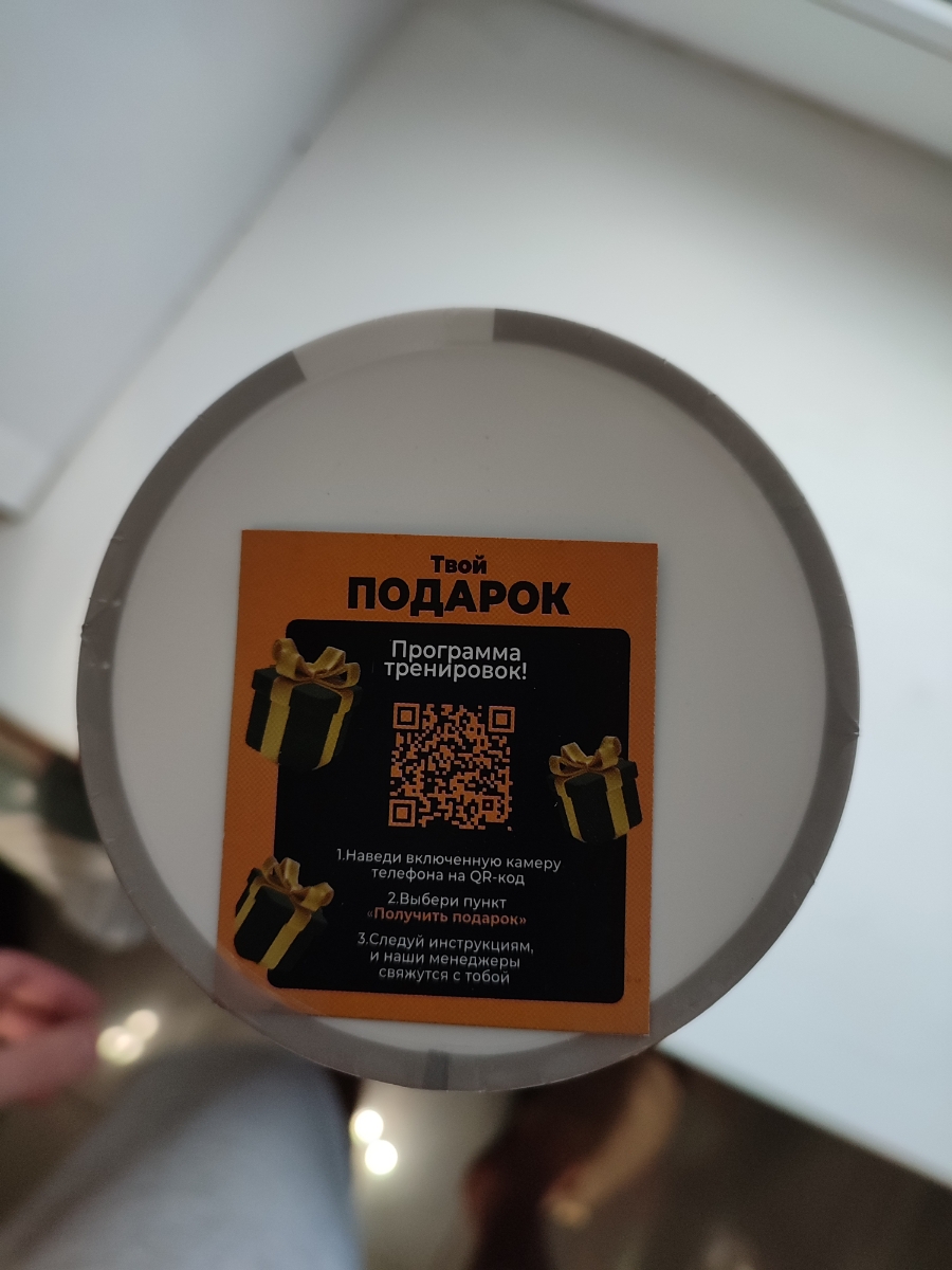 Фото покупателя №102 из 373: Набор протеин сывороточный ваниль 900 гр креатин моногидрат 200 гр похудение и сушка, отзыв на 5 из 5, Ozon, 19 марта 2024