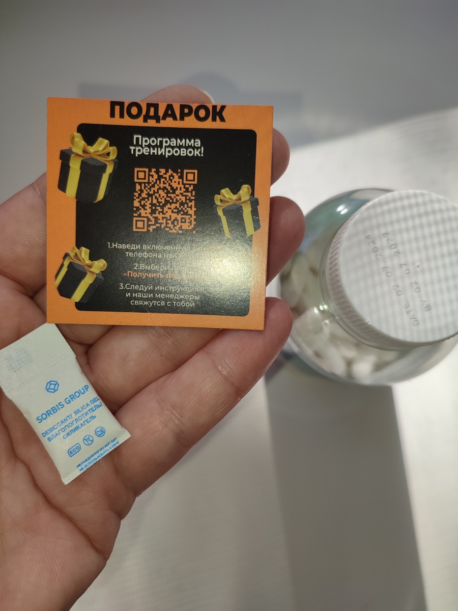 Фото покупателя №532 из 995: Глюкозамин хондроитин MSM Soul Way 180 капсул, для суставов и связок, хондропротектор, отзыв на 5 из 5, Ozon, 24 июля 2024