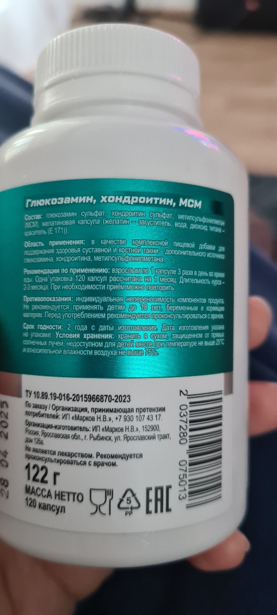 Фото покупателя №300 из 995: Глюкозамин хондроитин MSM Soul Way 180 капсул, для суставов и связок, хондропротектор, отзыв на 5 из 5, Ozon, 24 мая 2025
