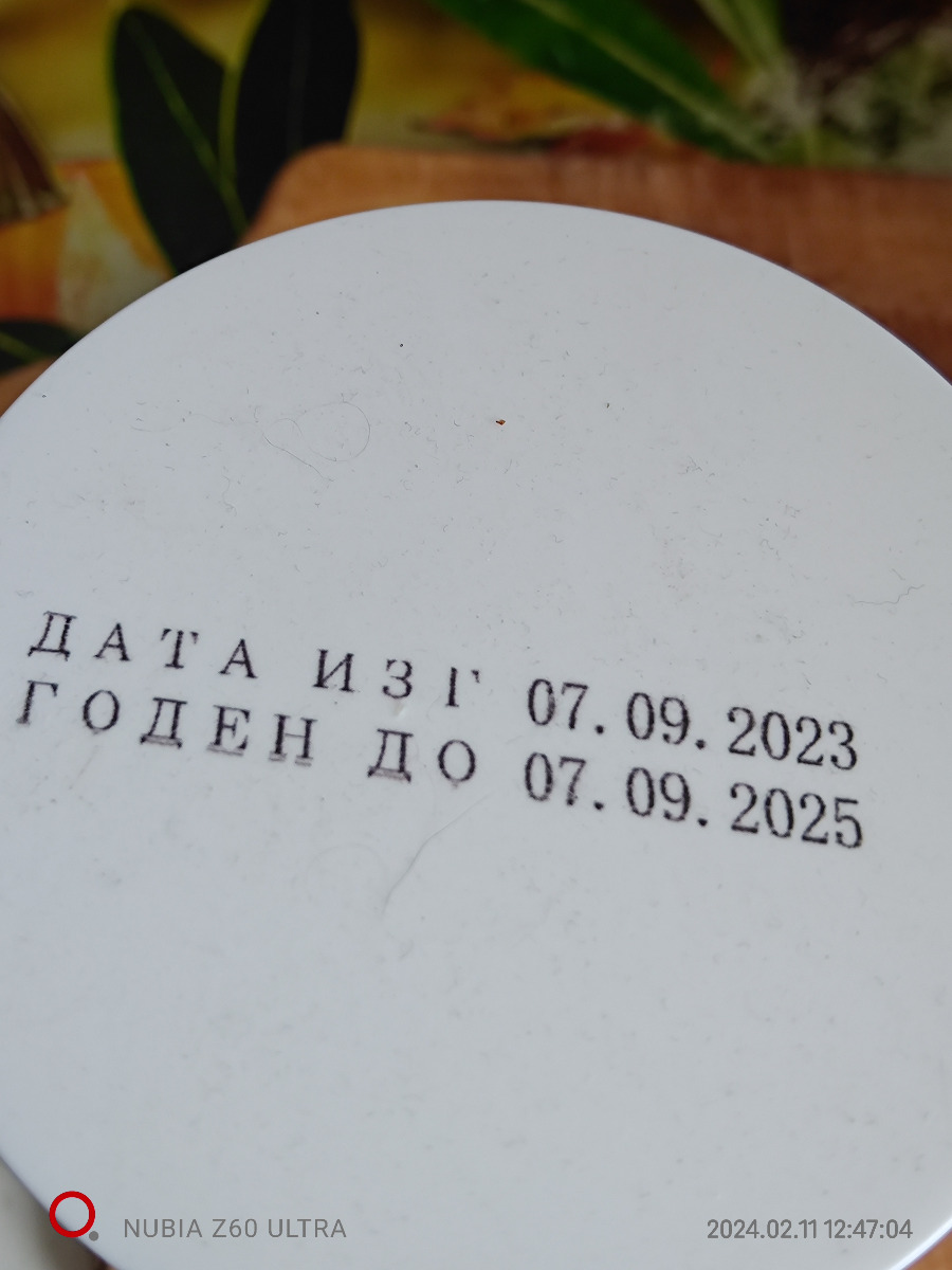 Фото покупателя №168 из 532: Спортивное питание для набора массы протеин шоколад 900 г креатин 200 г, отзыв на 5 из 5, Ozon, 11 февраля 2024