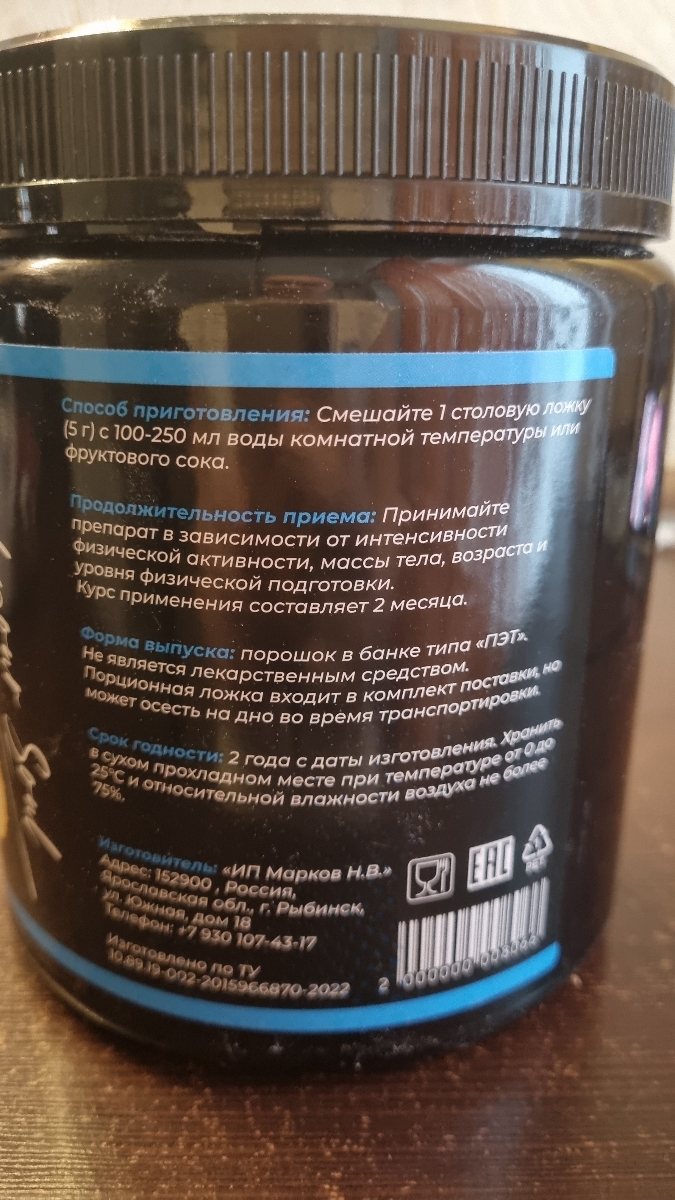 Фото покупателя №82 из 87: BCAA аминокислоты Ананас Soul Way 500 г, спортивное питание бцаа для набора мышечной массы, для восстановления после тренировки, аминокислоты для мышц, для выносливости, для тренировок, для мужчин, отзыв на 5 из 5, Ozon, 16 декабря 2023