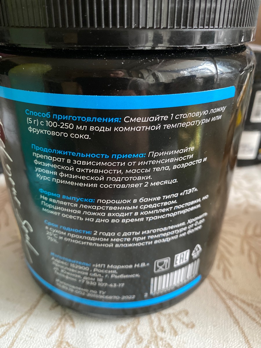 Фото покупателя №63 из 87: BCAA аминокислоты Ананас Soul Way 500 г, спортивное питание бцаа для набора мышечной массы, для восстановления после тренировки, аминокислоты для мышц, для выносливости, для тренировок, для мужчин, отзыв на 4 из 5, Ozon, 16 марта 2024
