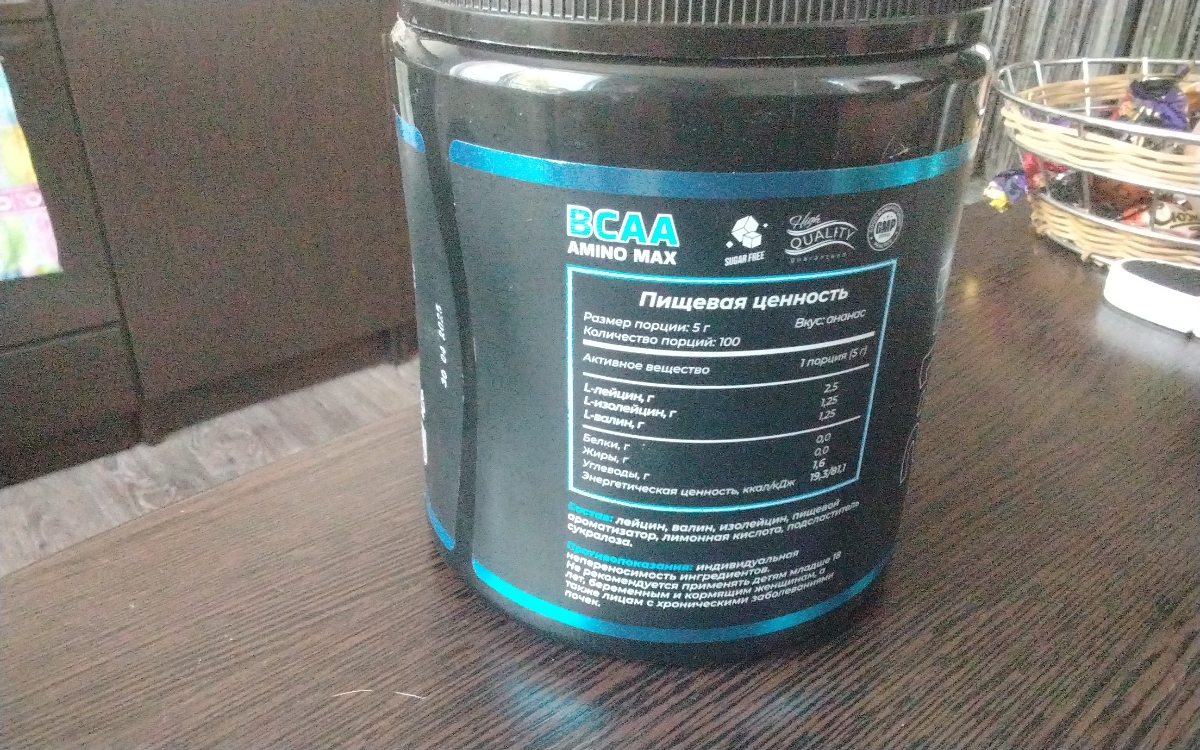 Фото покупателя №23 из 87: BCAA аминокислоты Ананас Soul Way 500 г, спортивное питание бцаа для набора мышечной массы, для восстановления после тренировки, аминокислоты для мышц, для выносливости, для тренировок, для мужчин, отзыв на 5 из 5, Ozon, 24 августа 2025