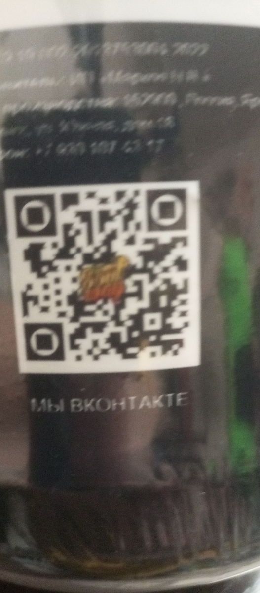 Фото покупателя №99 из 214: Протеин сывороточный Ваниль, для ПП-выпечки и коктейлей 900 г, 30 порций, отзыв на 5 из 5, Ozon, 20 февраля 2025