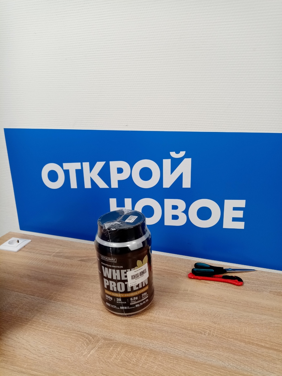 Фото покупателя №64 из 214: Протеин сывороточный Ваниль, для ПП-выпечки и коктейлей 900 г, 30 порций, отзыв на 5 из 5, Ozon, 31 мая 2025