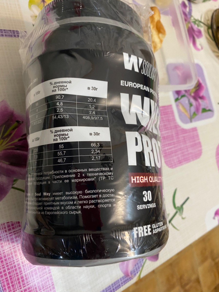 Фото покупателя №293 из 416: Протеин сывороточный Шоколад 900 г, для роста мышц и силы, отзыв на 4 из 5, Ozon, 13 марта 2025