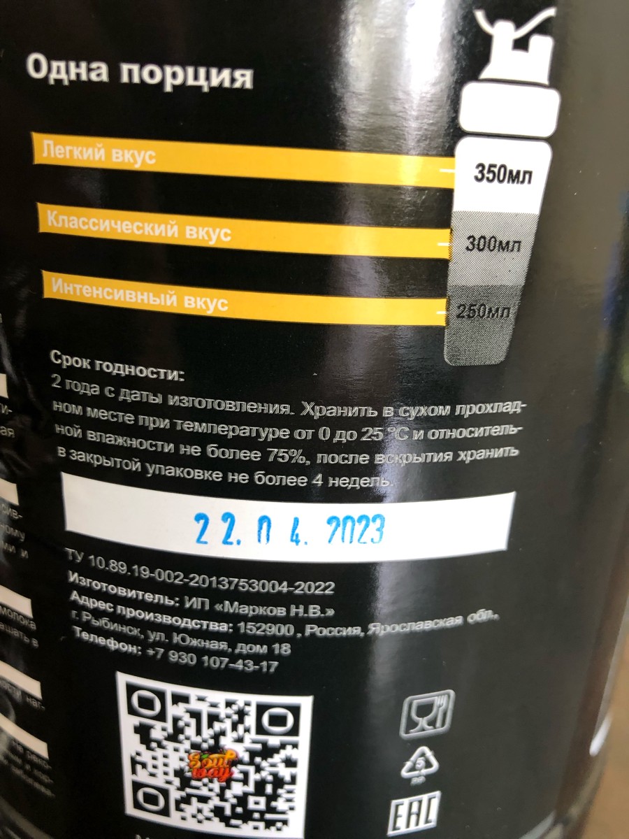 Фото покупателя №756 из 818: Протеин сывороточный 900 г банан, креатин моногидрат 200 г, рост мышечной массы, отзыв на 5 из 5, Ozon, 29 апреля 2023