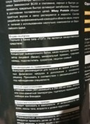 Фото покупателя №611 из 818: Протеин сывороточный 900 г банан, креатин моногидрат 200 г, рост мышечной массы, отзыв на 5 из 5, Ozon, 12 мая 2023