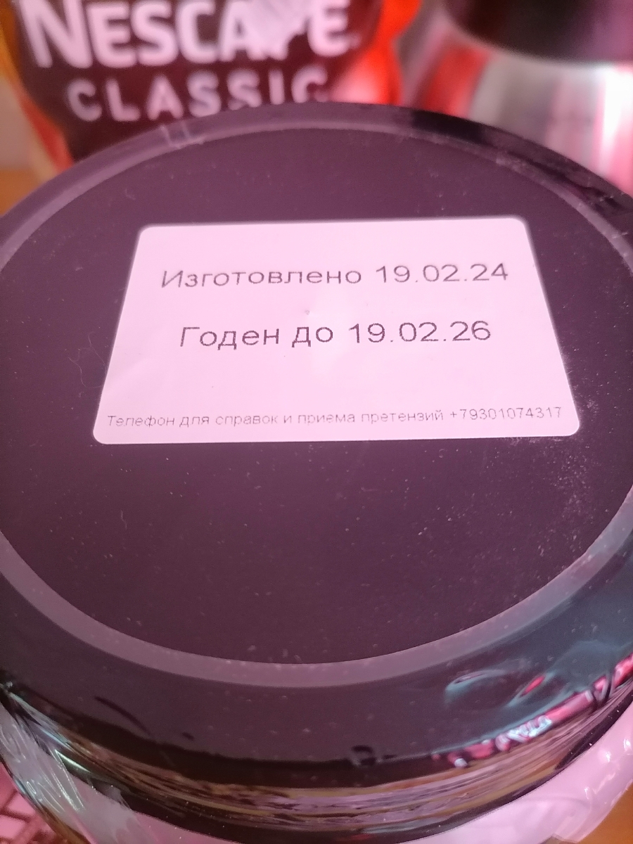 Фото покупателя №112 из 818: Протеин сывороточный 900 г банан, креатин моногидрат 200 г, рост мышечной массы, отзыв на 5 из 5, Ozon, 28 февраля 2024