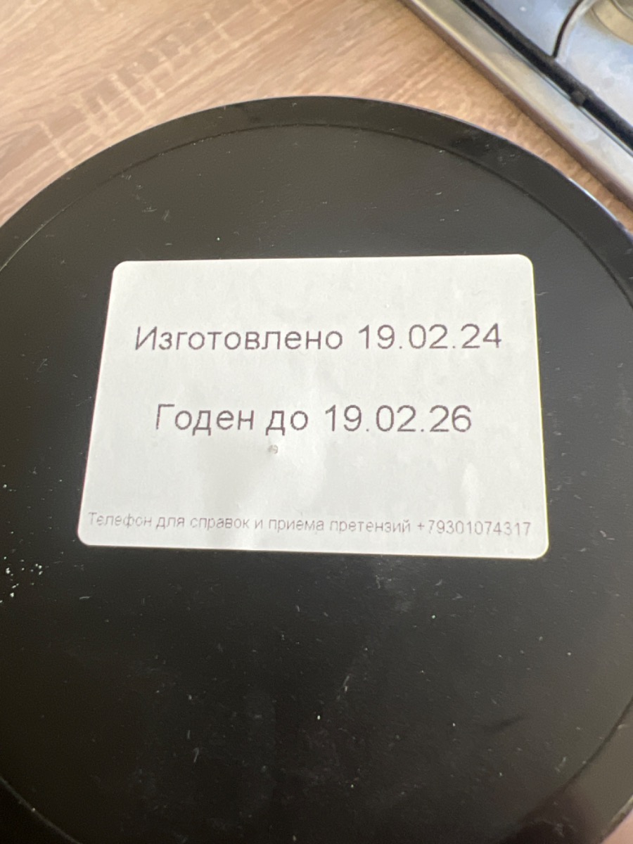 Фото покупателя №101 из 818: Протеин сывороточный 900 г банан, креатин моногидрат 200 г, рост мышечной массы, отзыв на 5 из 5, Ozon, 5 марта 2024