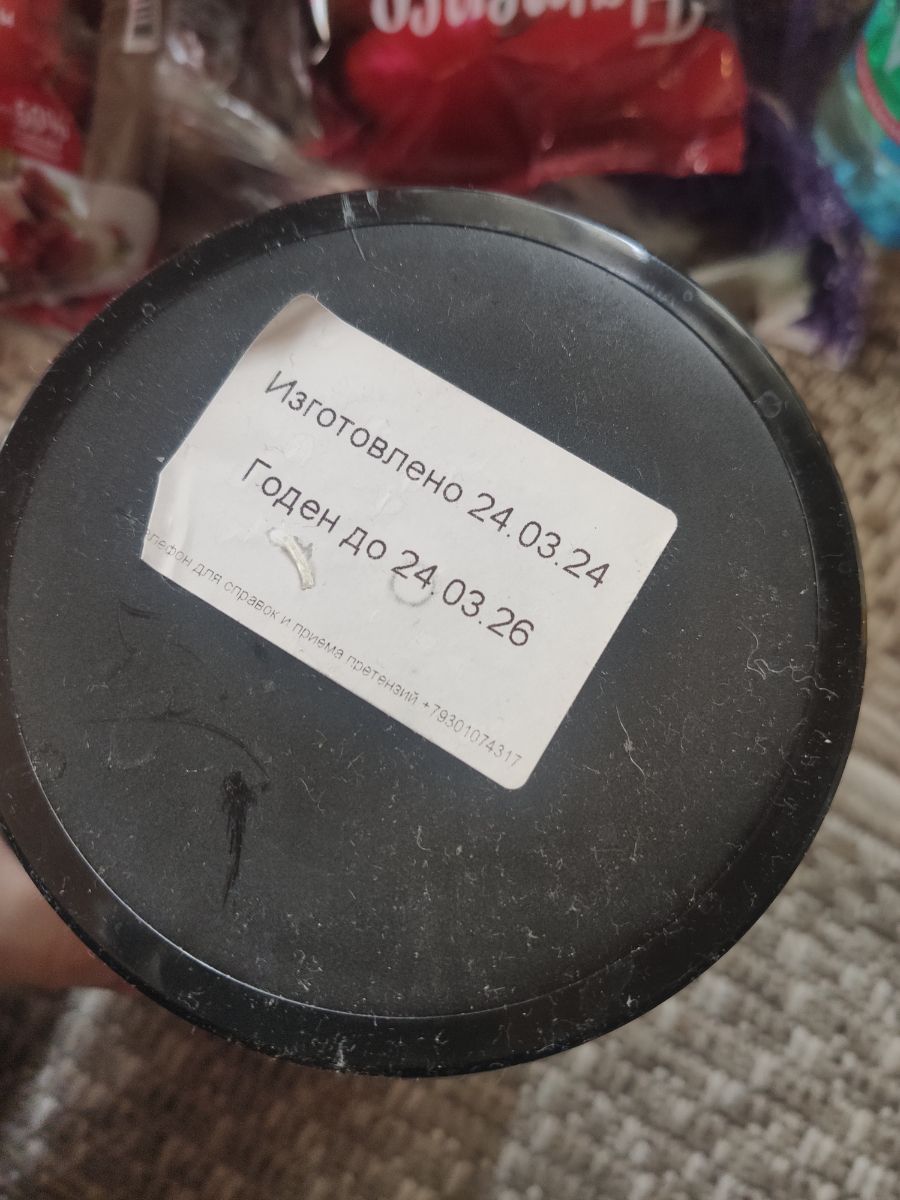 Фото покупателя №96 из 462: Набор протеин сывороточный 900 г клубника, креатин моногидрат 200 г масса и сила, отзыв на 5 из 5, Ozon, 11 мая 2024