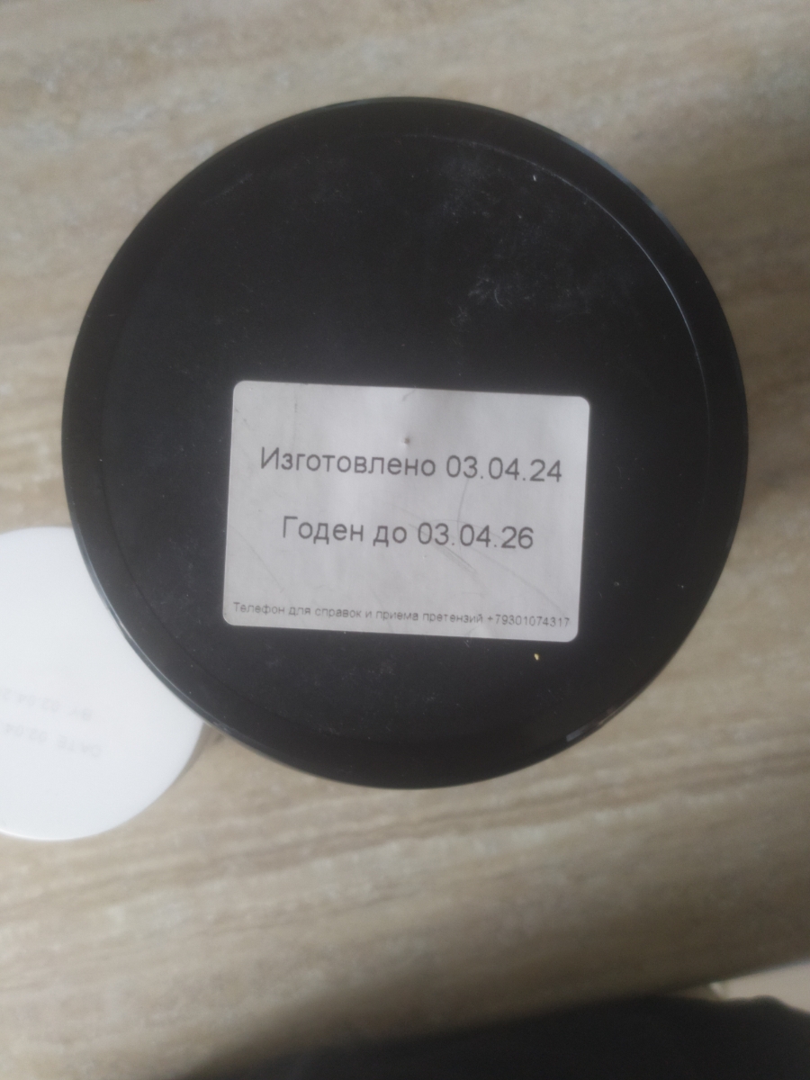 Фото покупателя №82 из 462: Набор протеин сывороточный 900 г клубника, креатин моногидрат 200 г масса и сила, отзыв на 5 из 5, Ozon, 15 мая 2024
