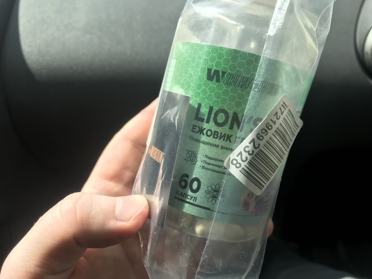 Фото покупателя №148 из 310: Ежовик гребенчатый мицелий в капсулах для памяти 60шт, отзыв на 5 из 5, Ozon, 12 мая 2024