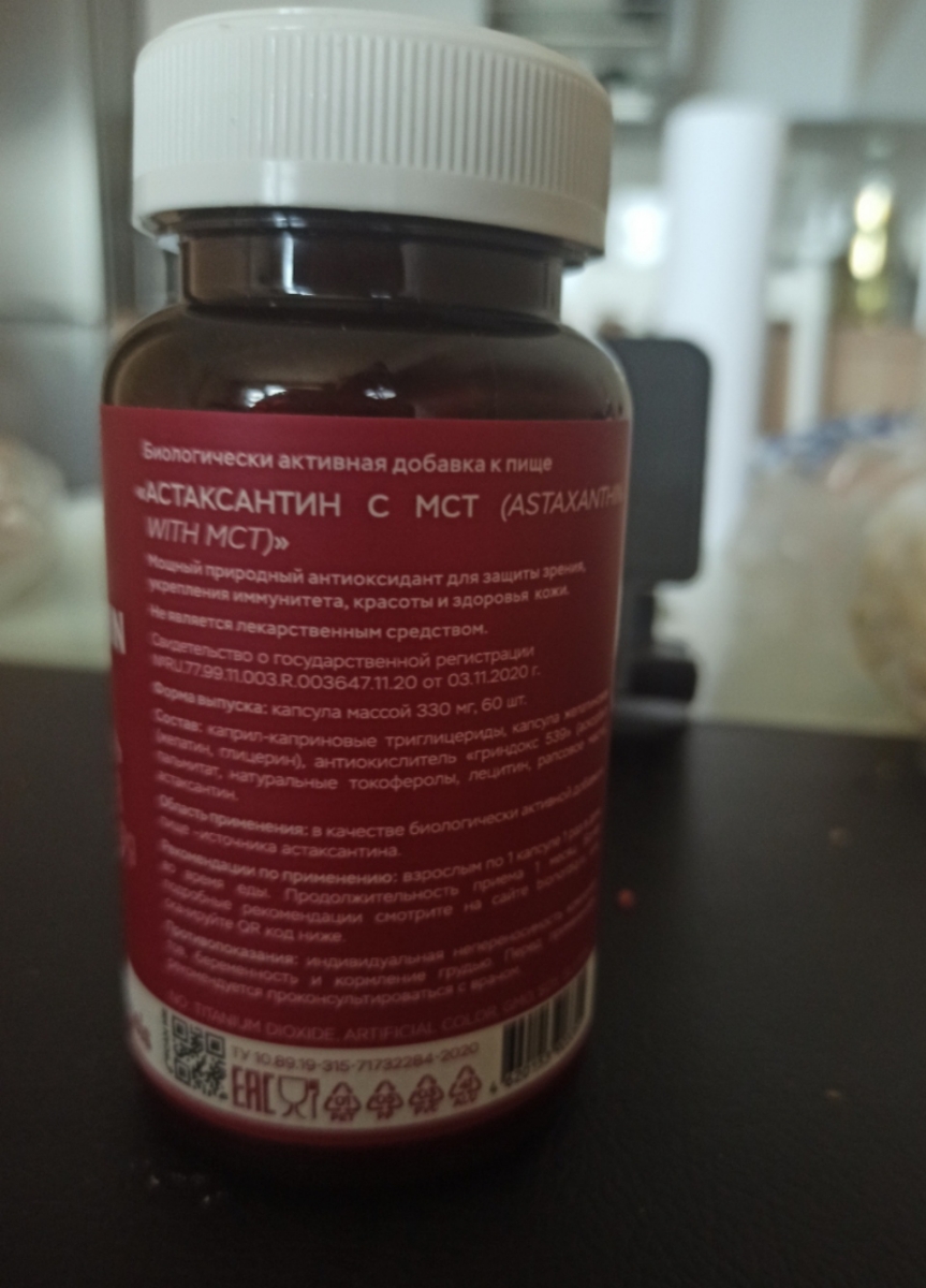 Фото покупателя №740 из 798: Астаксантин антиоксидант для зрения и кожи, bionordiq 330 мг 60 капсул,, отзыв на 5 из 5, Ozon, 23 июня 2024