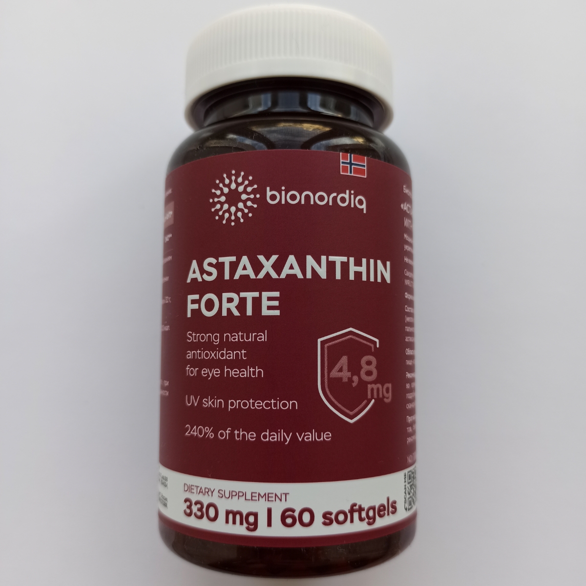 Фото покупателя №201 из 798: Астаксантин антиоксидант для зрения и кожи, bionordiq 330 мг 60 капсул,, отзыв на 5 из 5, Ozon, 5 августа 2024