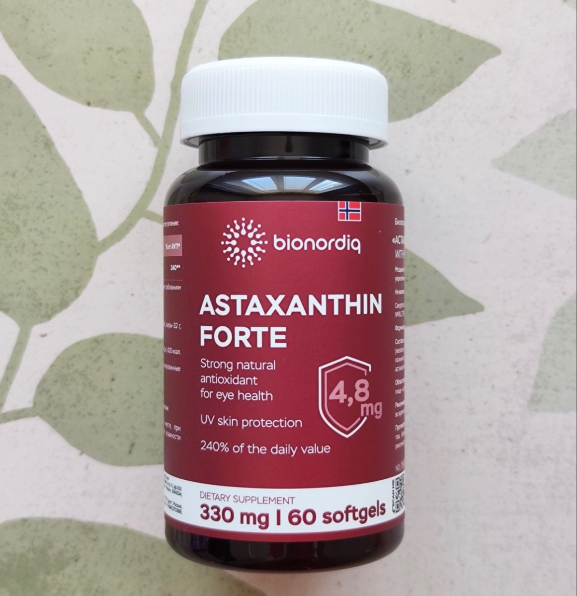Фото покупателя №68 из 798: Астаксантин антиоксидант для зрения и кожи, bionordiq 330 мг 60 капсул,, отзыв на 5 из 5, Ozon, 18 января 2025