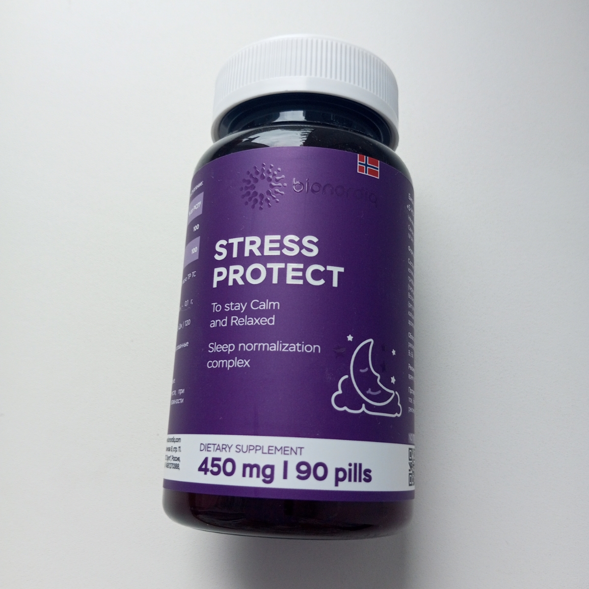 Фото покупателя №538 из 553: Антистресс комплекс для сна, природный антидепрессант, Stress Protect 450 мг 90 капсул,, отзыв на 5 из 5, Ozon, 23 июня 2024