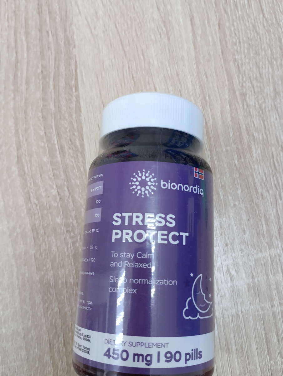 Фото покупателя №378 из 553: Антистресс комплекс для сна, природный антидепрессант, Stress Protect 450 мг 90 капсул,, отзыв на 5 из 5, Ozon, 11 июля 2024