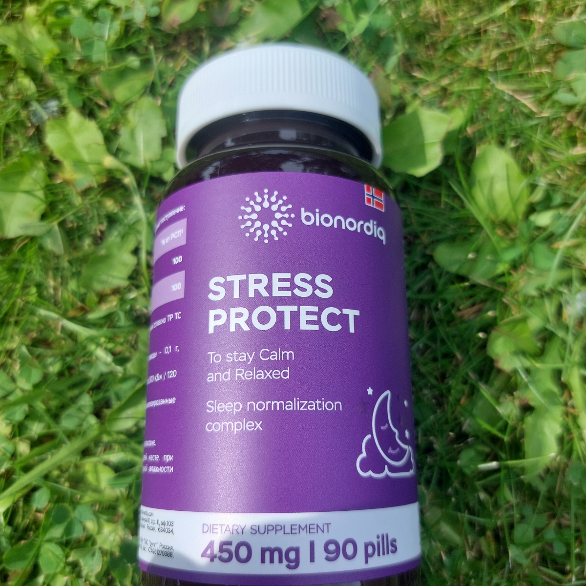 Фото покупателя №294 из 553: Антистресс комплекс для сна, природный антидепрессант, Stress Protect 450 мг 90 капсул,, отзыв на 5 из 5, Ozon, 18 июля 2024