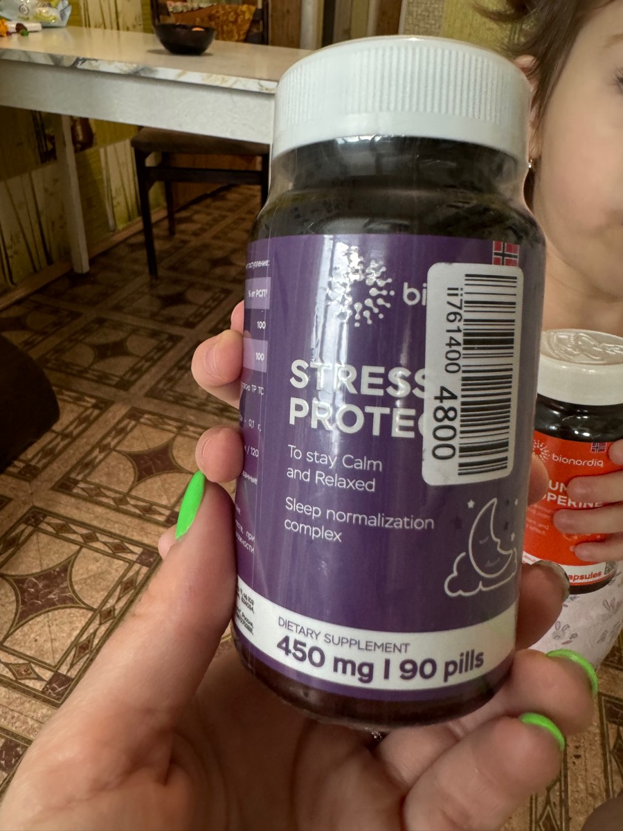 Фото покупателя №226 из 553: Антистресс комплекс для сна, природный антидепрессант, Stress Protect 450 мг 90 капсул,, отзыв на 5 из 5, Ozon, 24 июля 2024