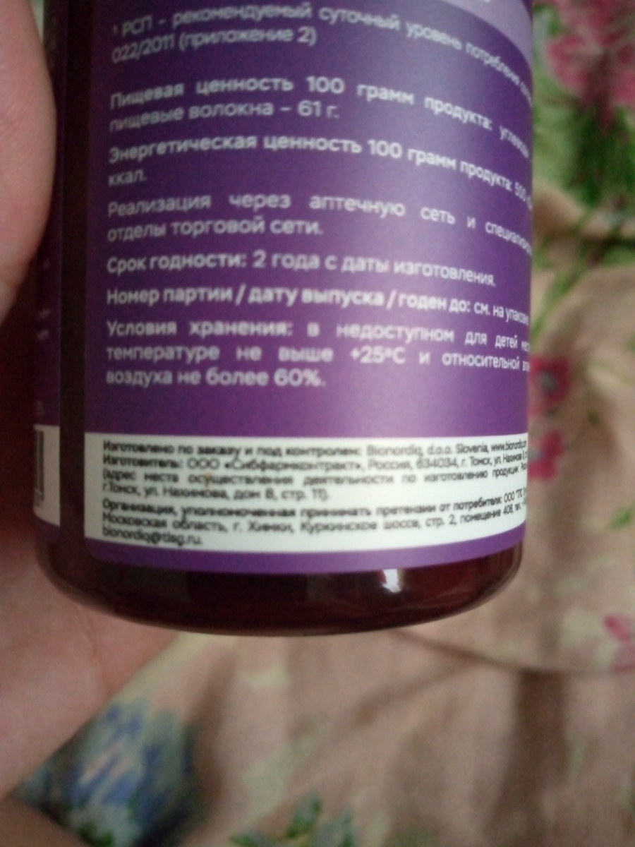 Фото покупателя №85 из 553: Антистресс комплекс для сна, природный антидепрессант, Stress Protect 450 мг 90 капсул,, отзыв на 5 из 5, Ozon, 9 августа 2024