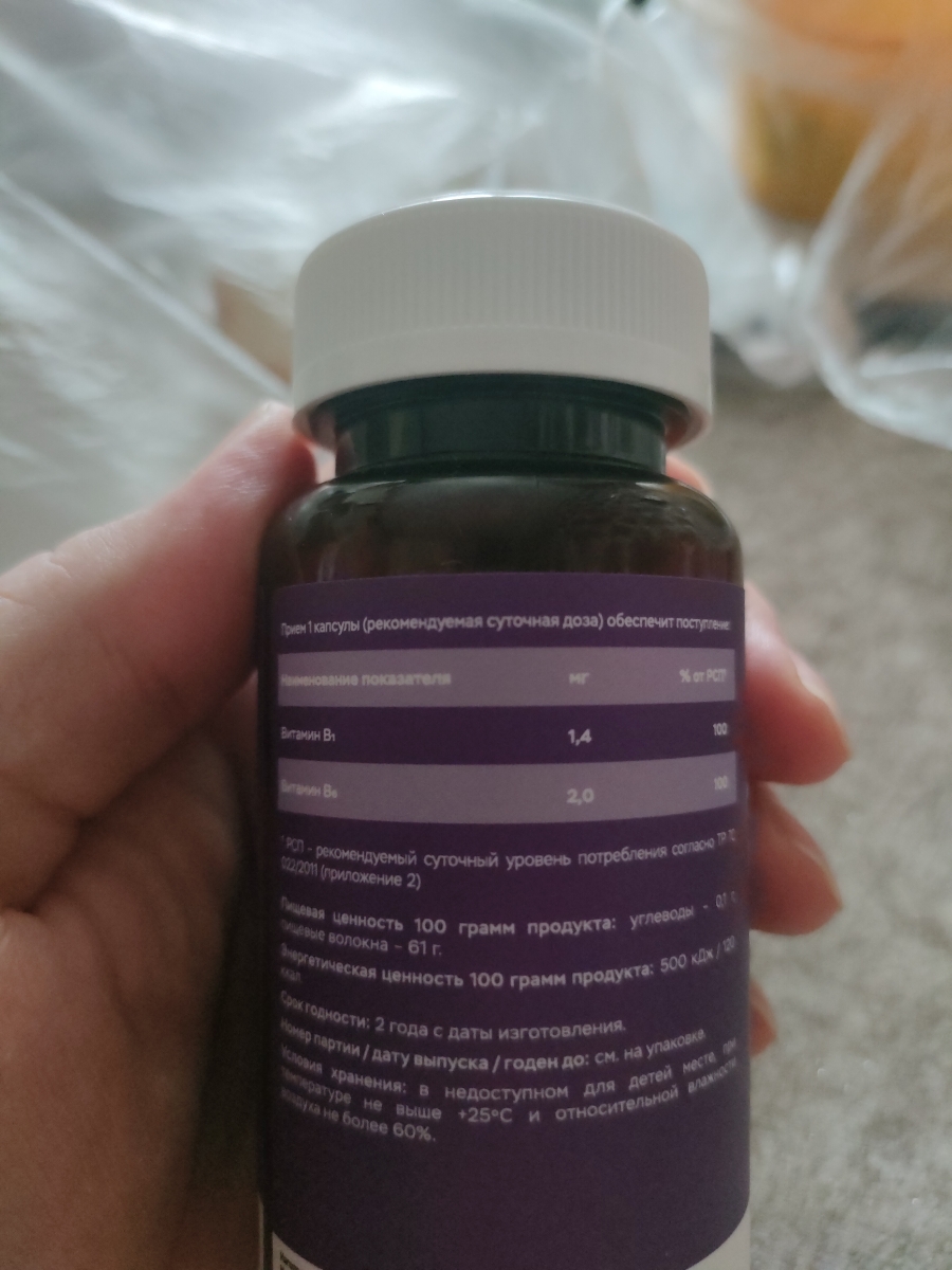 Фото покупателя №26 из 553: Антистресс комплекс для сна, природный антидепрессант, Stress Protect 450 мг 90 капсул,, отзыв на 5 из 5, Ozon, 21 сентября 2025