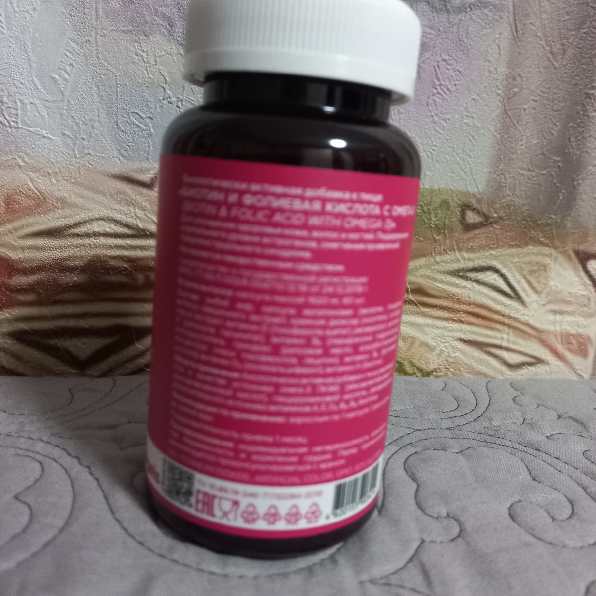 Фото покупателя №391 из 401: Витамины для женщин Only Womens bionordiq 1020 мг 60 капсул, женское здоровье, для красоты и здоровья,, отзыв на 5 из 5, Ozon, 6 мая 2024