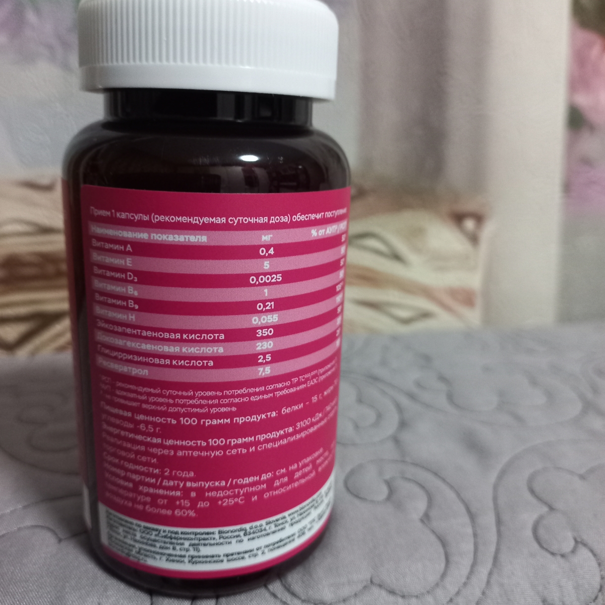 Фото покупателя №392 из 401: Витамины для женщин Only Womens bionordiq 1020 мг 60 капсул, женское здоровье, для красоты и здоровья,, отзыв на 5 из 5, Ozon, 6 мая 2024