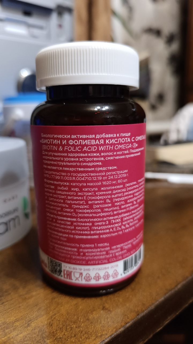 Фото покупателя №377 из 401: Витамины для женщин Only Womens bionordiq 1020 мг 60 капсул, женское здоровье, для красоты и здоровья,, отзыв на 4 из 5, Ozon, 23 июня 2024