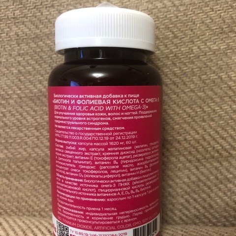 Фото покупателя №330 из 401: Витамины для женщин Only Womens bionordiq 1020 мг 60 капсул, женское здоровье, для красоты и здоровья,, отзыв на 5 из 5, Ozon, 1 июля 2024