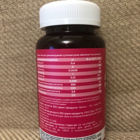 Фото покупателя №331 из 401: Витамины для женщин Only Womens bionordiq 1020 мг 60 капсул, женское здоровье, для красоты и здоровья,, отзыв на 5 из 5, Ozon, 1 июля 2024